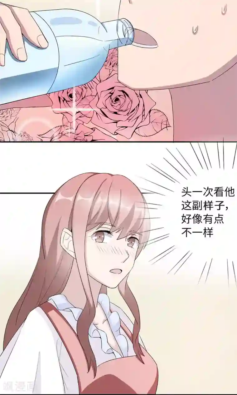 莫少逼婚，新妻难招架第39话 回暖