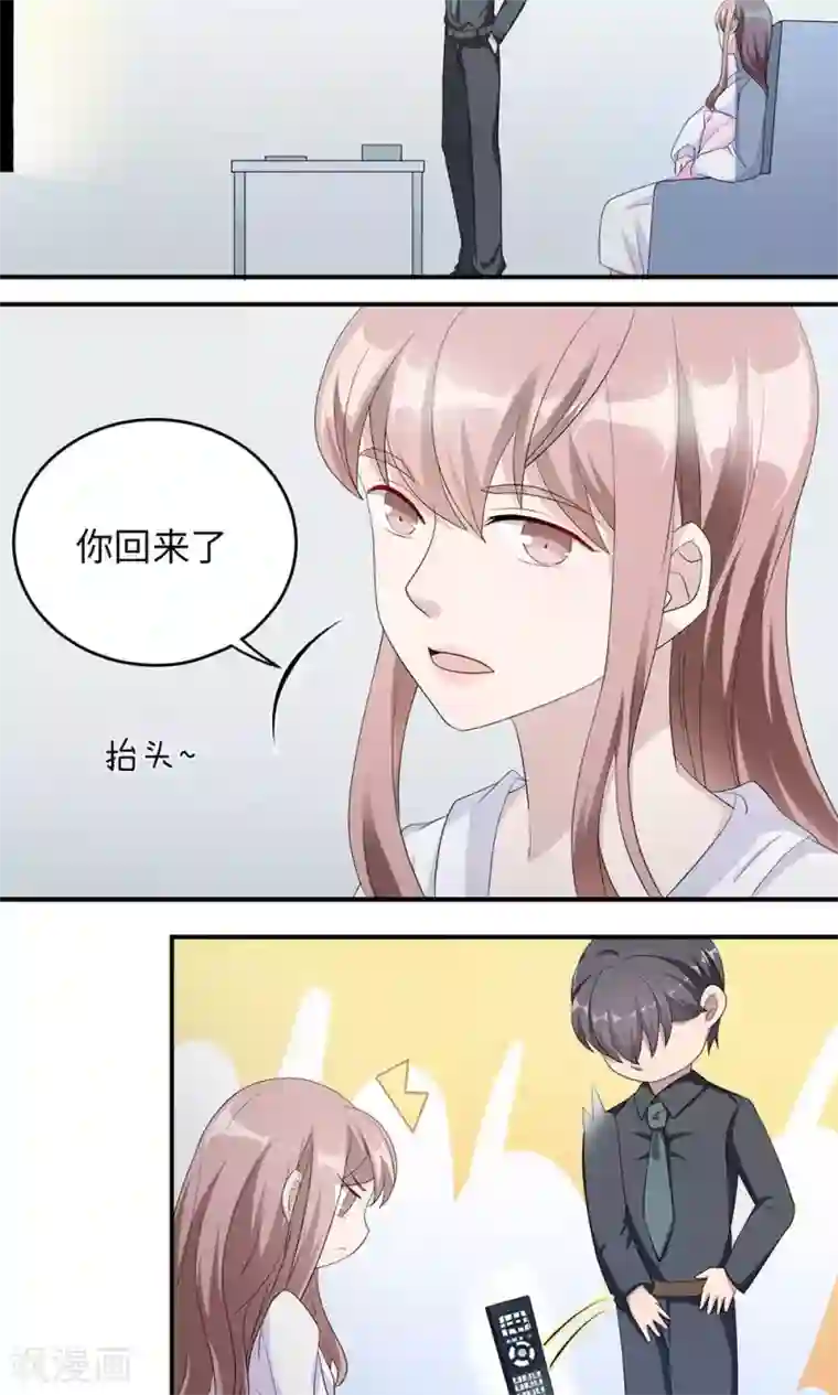 莫少逼婚，新妻难招架第39话 回暖