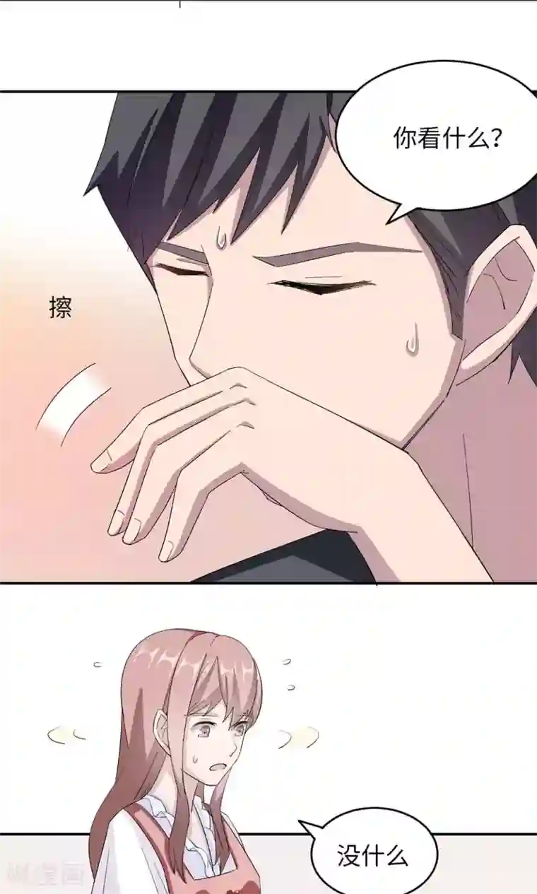 莫少逼婚，新妻难招架第39话 回暖