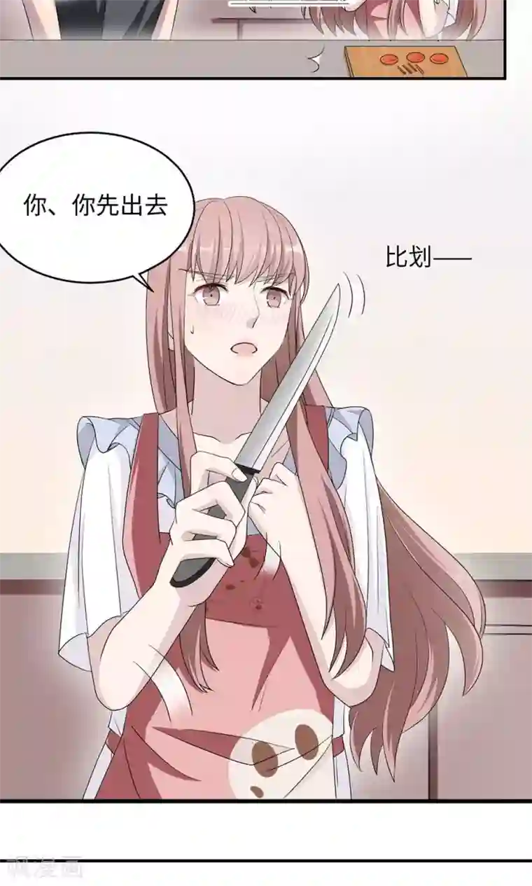 莫少逼婚，新妻难招架第39话 回暖