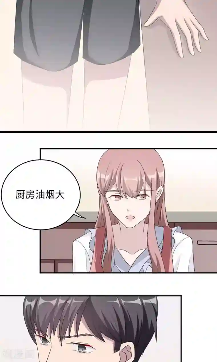 莫少逼婚，新妻难招架第39话 回暖