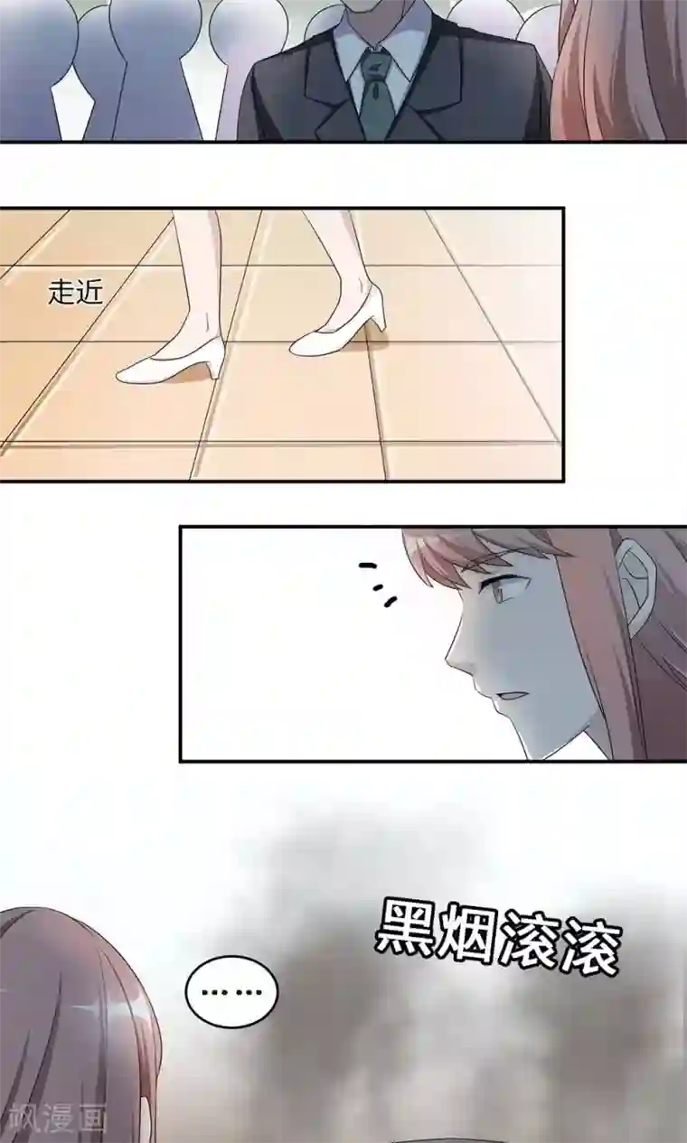 莫少逼婚，新妻难招架第40话 我赔你