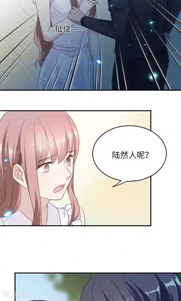 莫少逼婚，新妻难招架第40话 我赔你