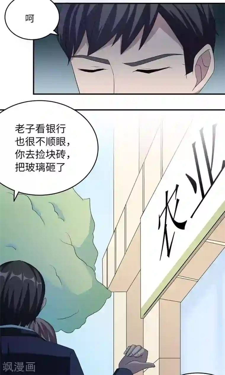 莫少逼婚，新妻难招架第40话 我赔你