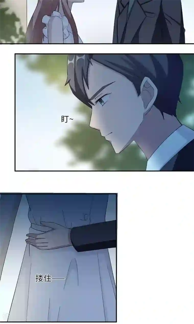 莫少逼婚，新妻难招架第40话 我赔你