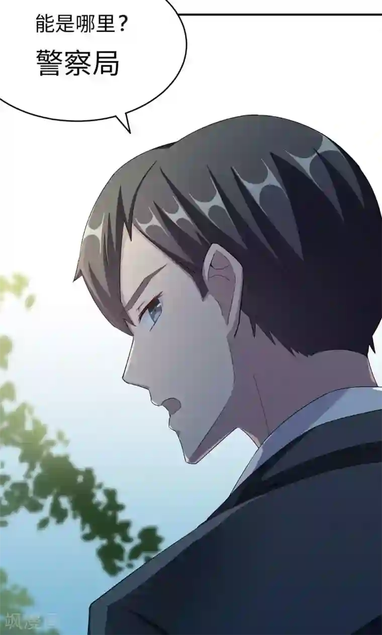 莫少逼婚，新妻难招架第40话 我赔你