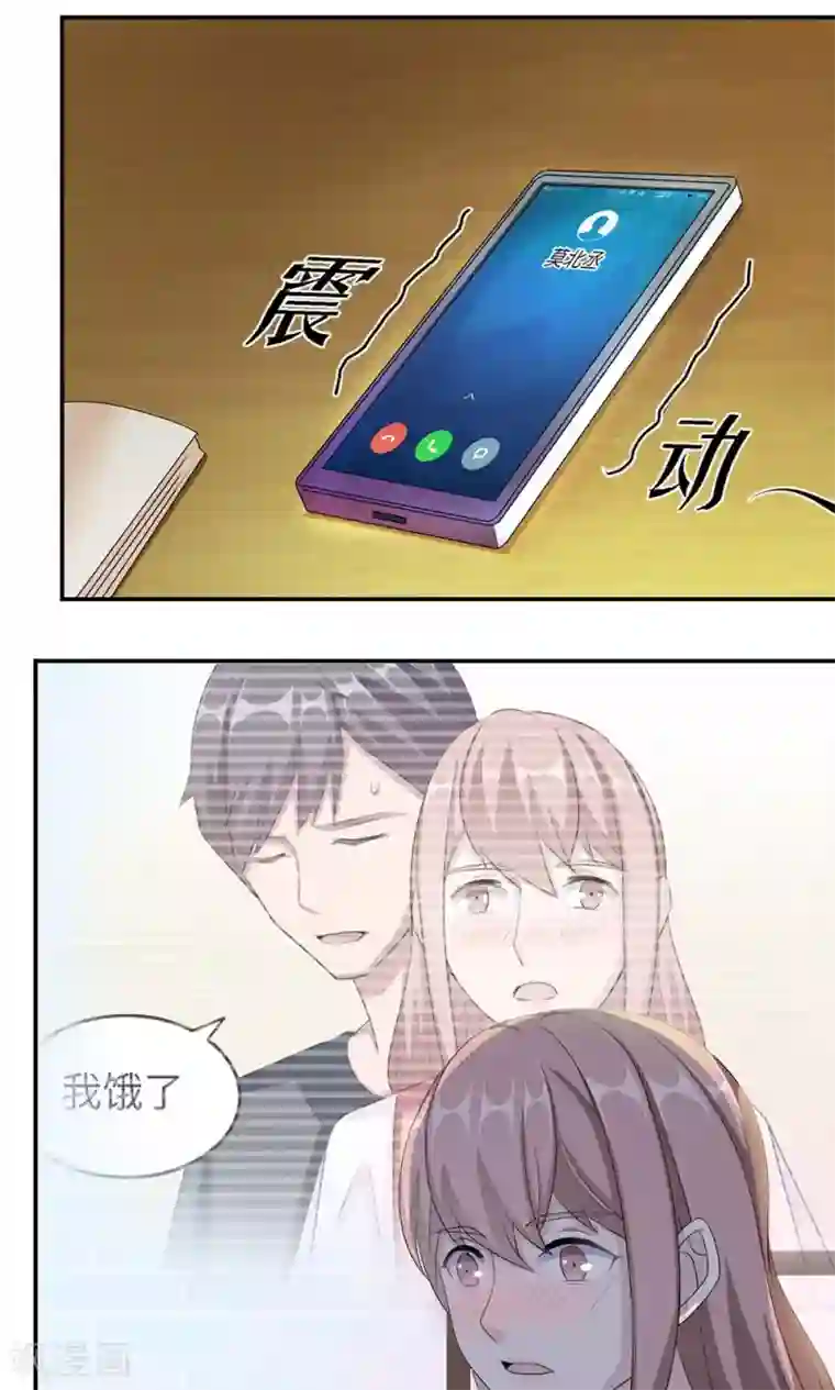 莫少逼婚，新妻难招架第40话 我赔你