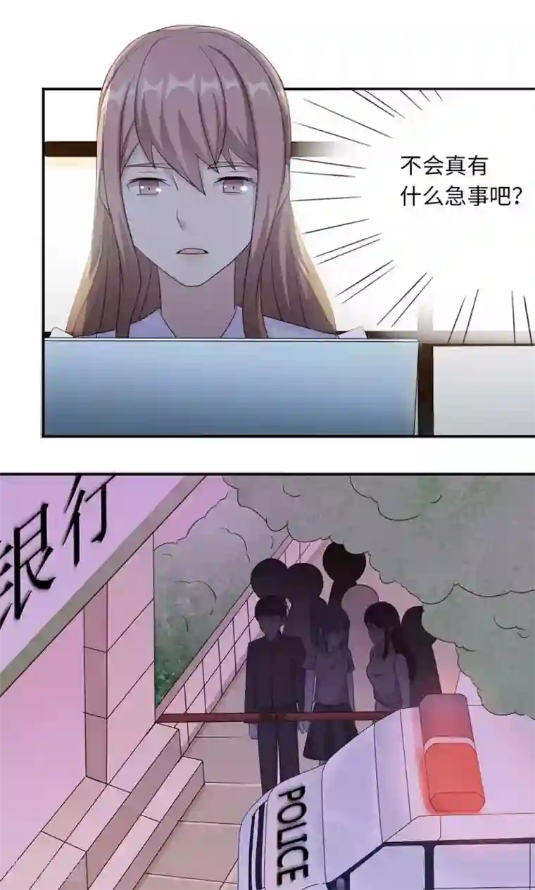 莫少逼婚，新妻难招架第40话 我赔你