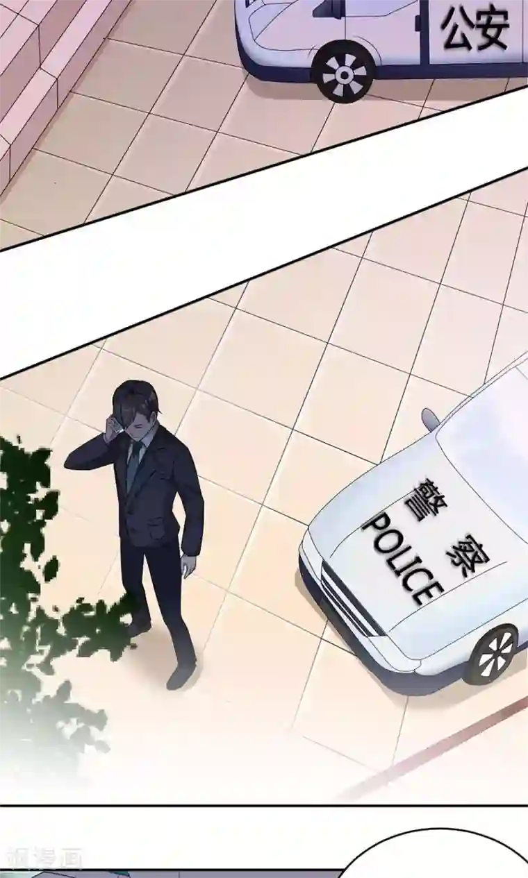 莫少逼婚，新妻难招架第40话 我赔你