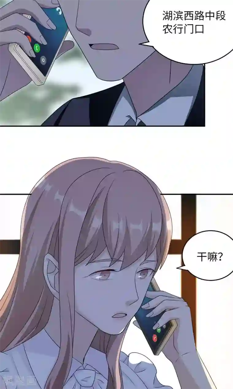 莫少逼婚，新妻难招架第40话 我赔你