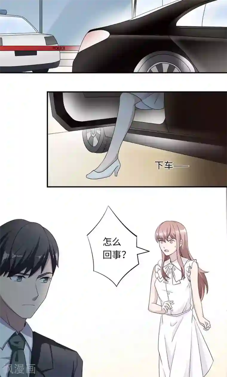 莫少逼婚，新妻难招架第40话 我赔你