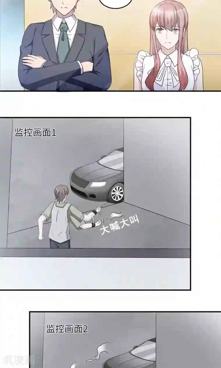 莫少逼婚，新妻难招架第41话 放火