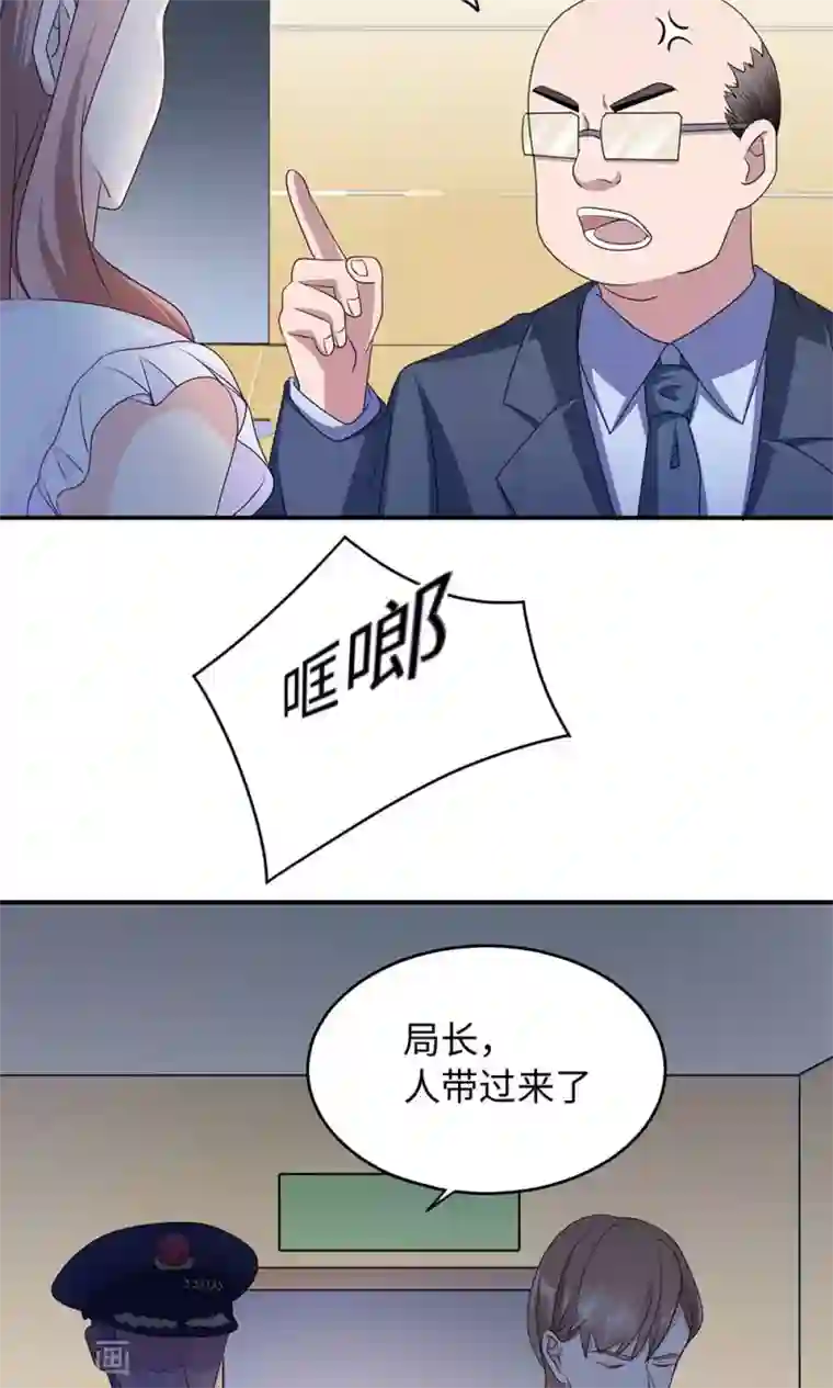 莫少逼婚，新妻难招架第41话 放火