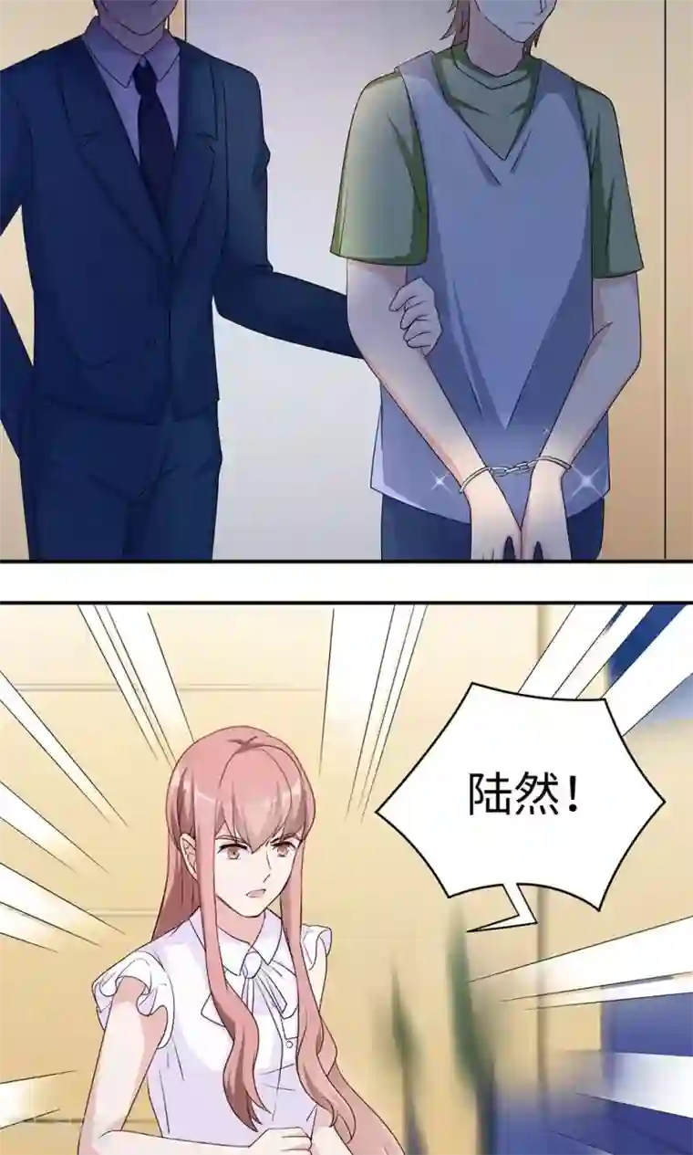 莫少逼婚，新妻难招架第41话 放火