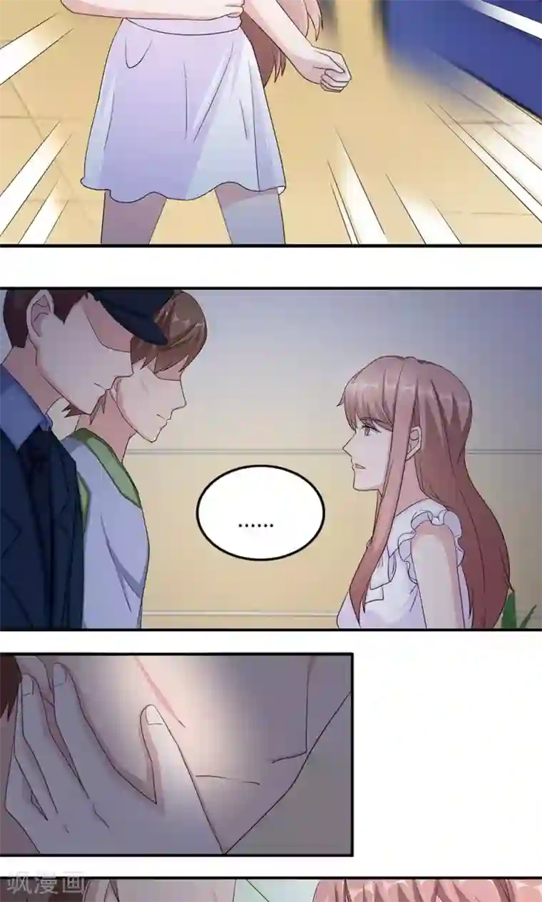 莫少逼婚，新妻难招架第41话 放火