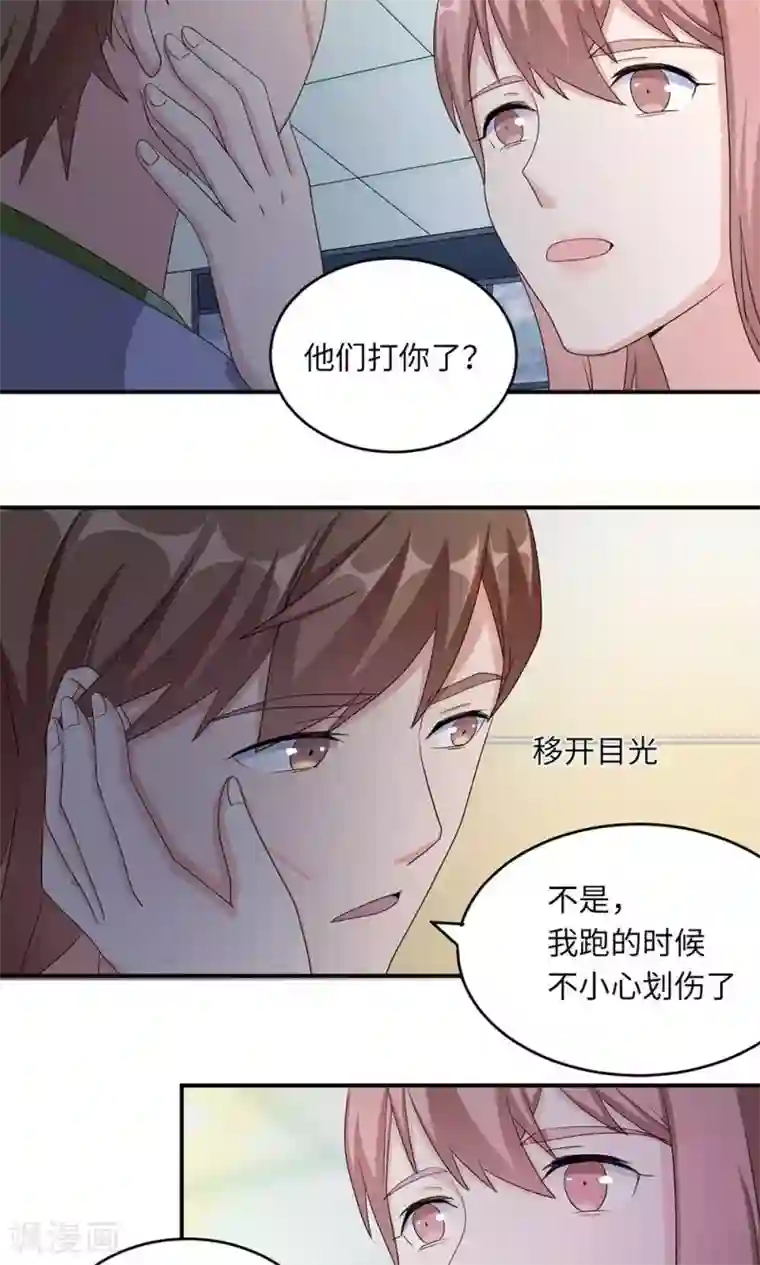 莫少逼婚，新妻难招架第41话 放火