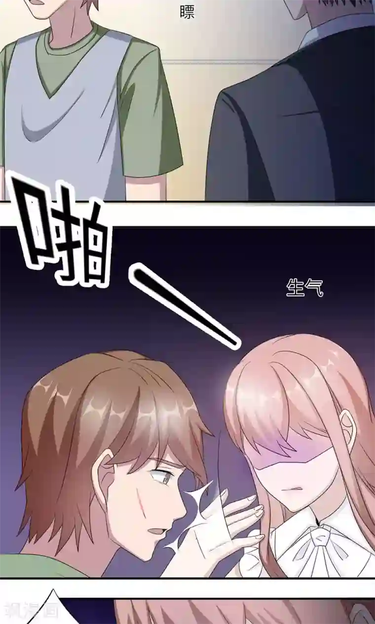 莫少逼婚，新妻难招架第41话 放火