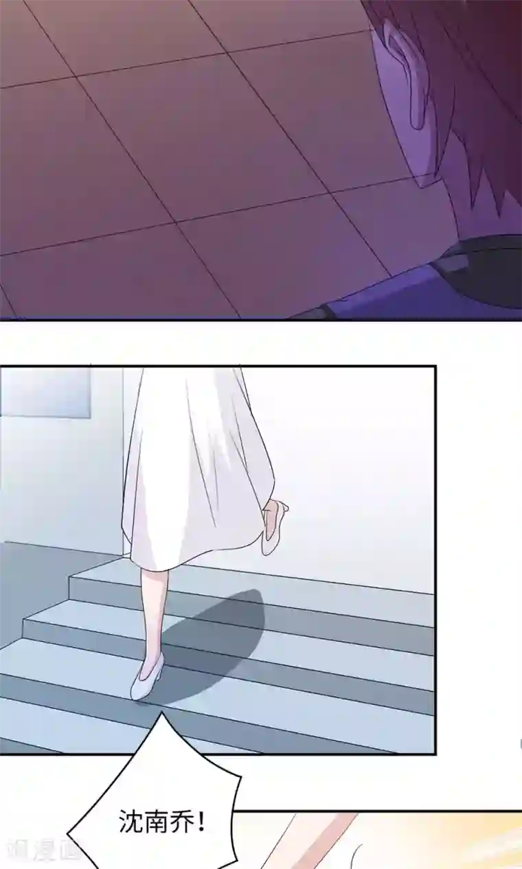 莫少逼婚，新妻难招架第41话 放火