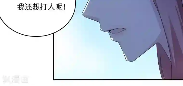 莫少逼婚，新妻难招架第41话 放火