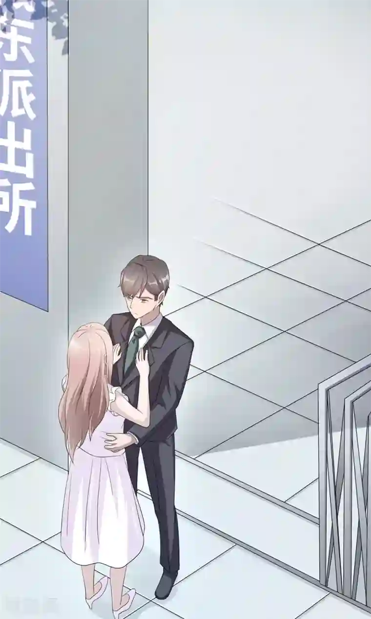 莫少逼婚，新妻难招架第42话 欠教训