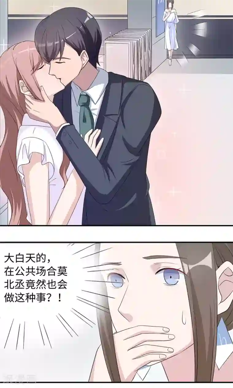 莫少逼婚，新妻难招架第42话 欠教训