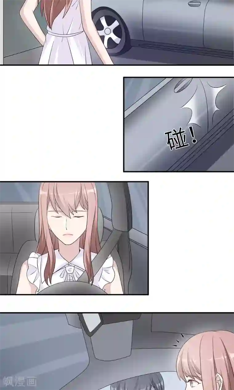 莫少逼婚，新妻难招架第42话 欠教训