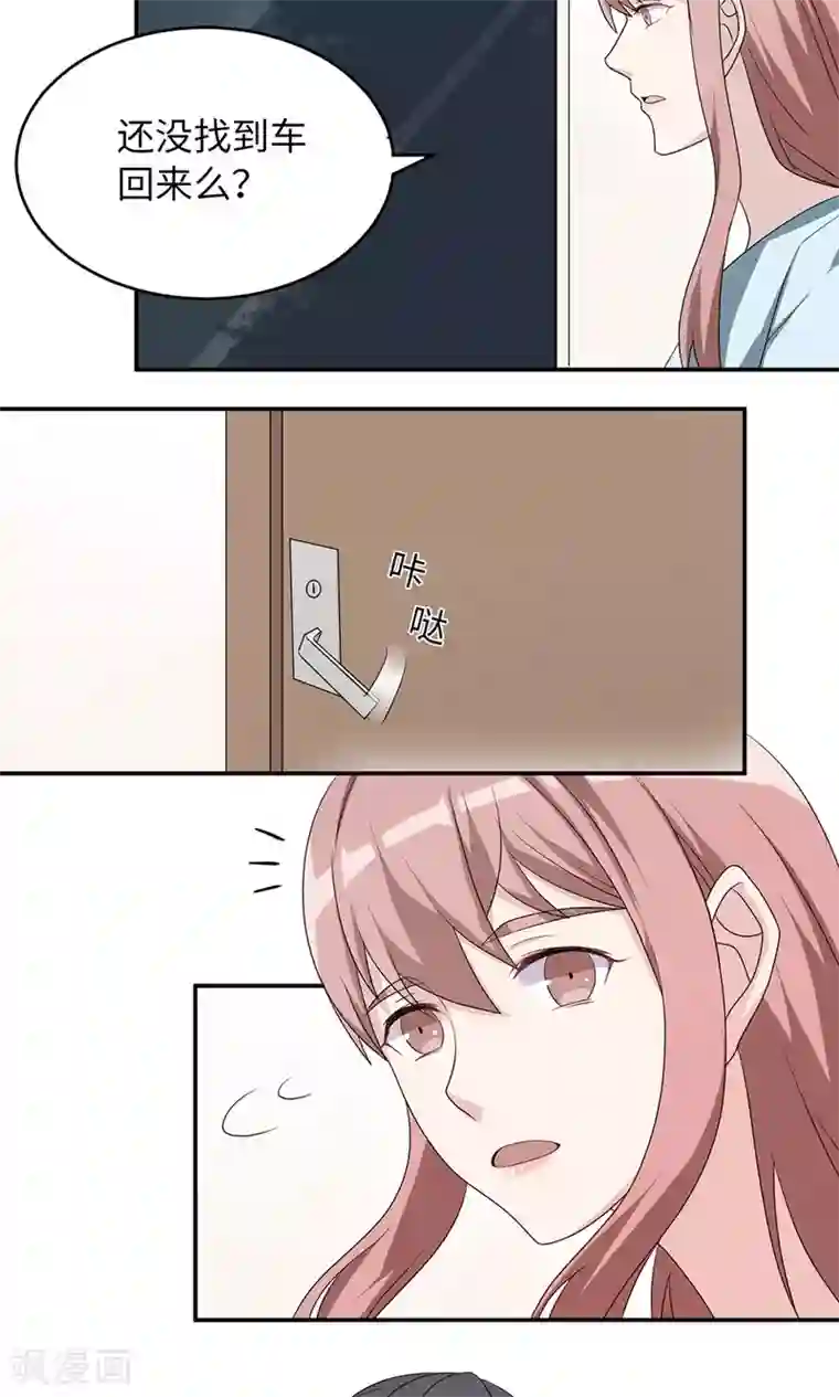 莫少逼婚，新妻难招架第42话 欠教训