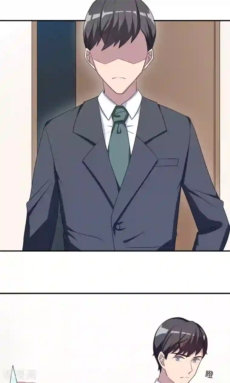 莫少逼婚，新妻难招架第42话 欠教训