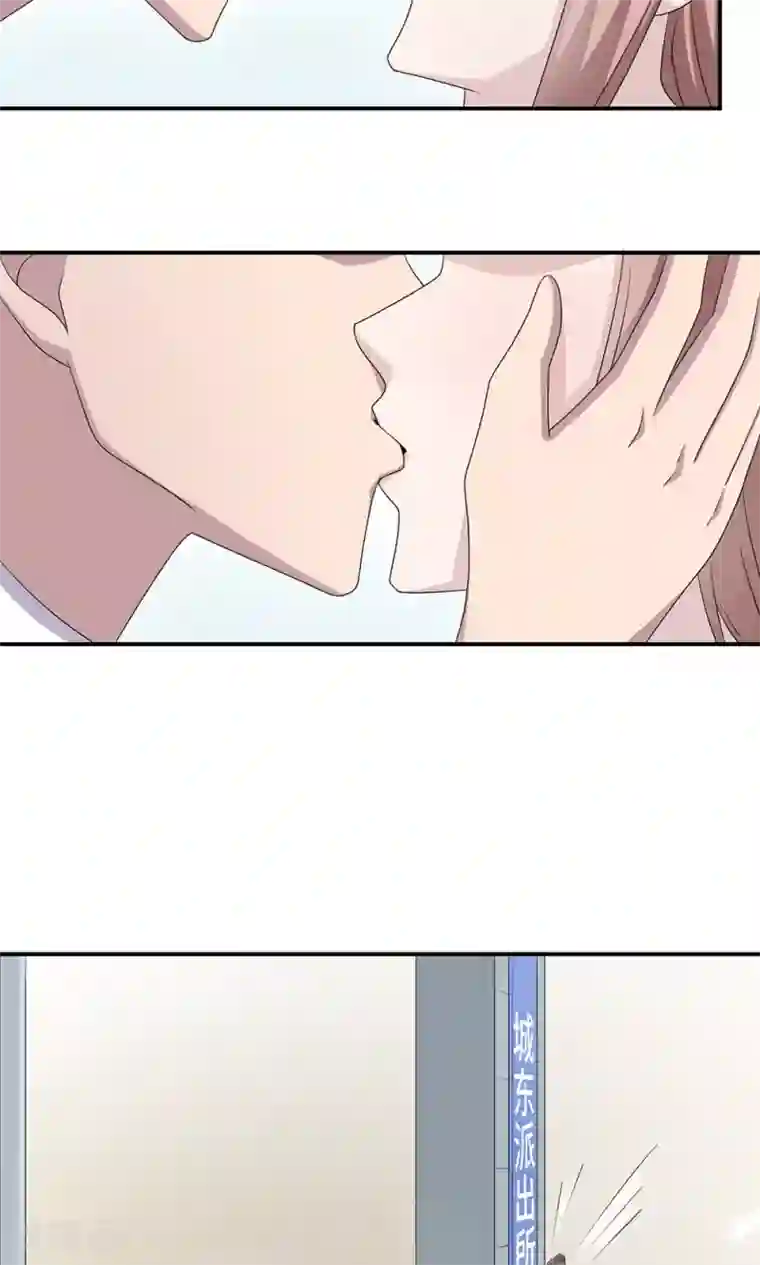 莫少逼婚，新妻难招架第42话 欠教训