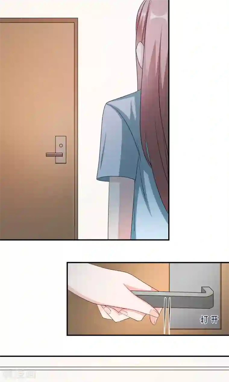 莫少逼婚，新妻难招架第43话 吻我