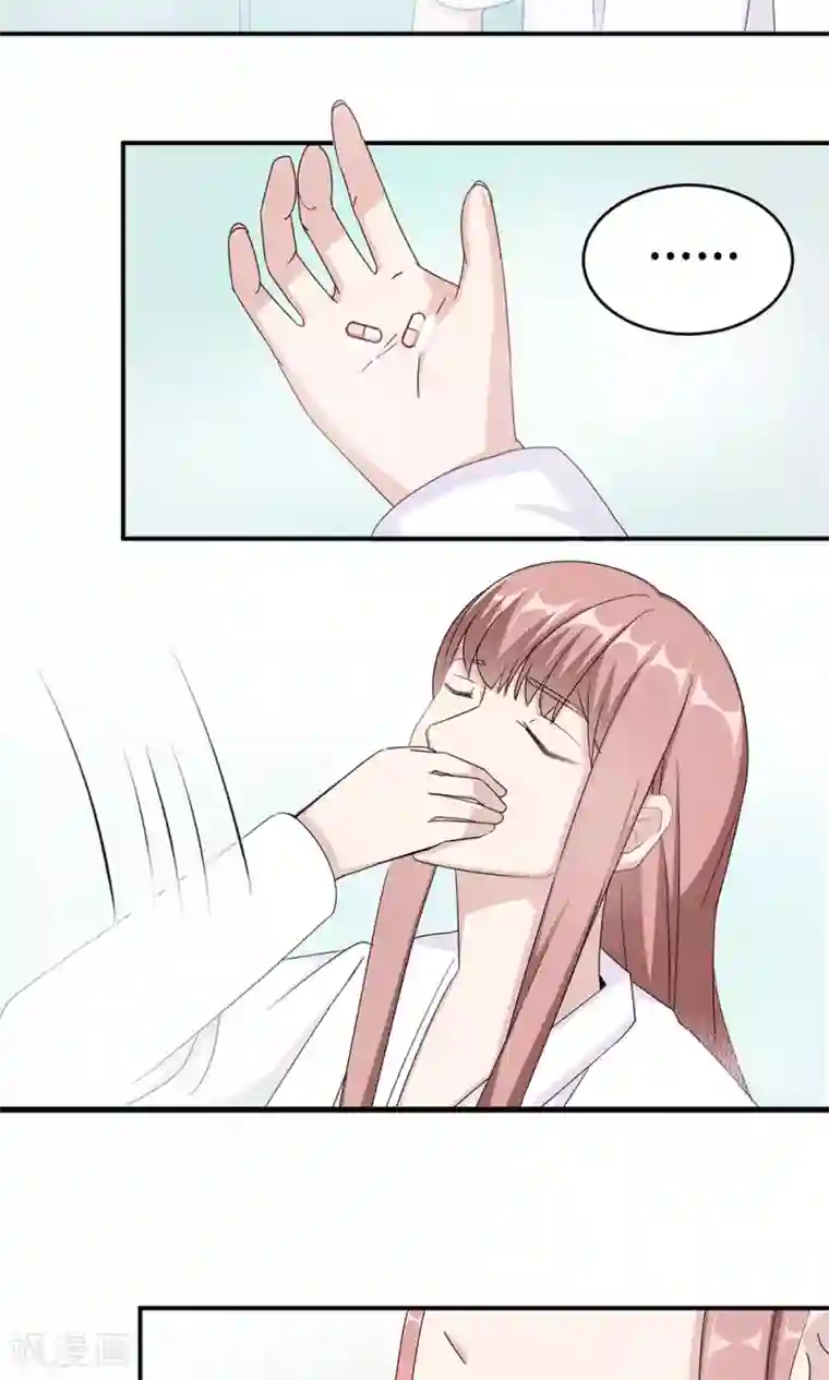 莫少逼婚，新妻难招架第43话 吻我