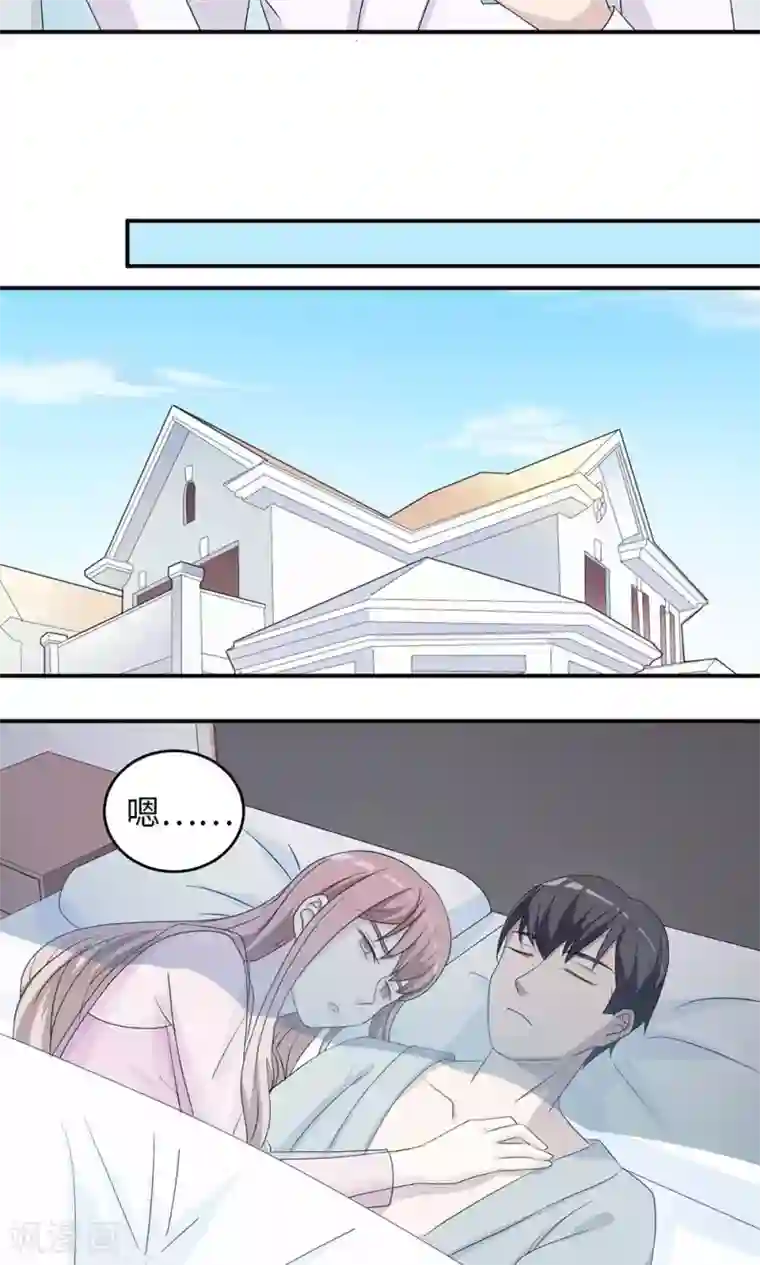 莫少逼婚，新妻难招架第44话 行不行