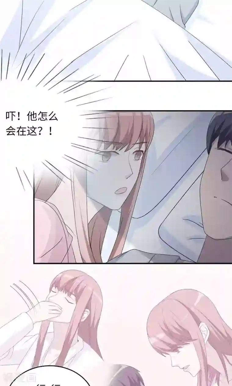 莫少逼婚，新妻难招架第44话 行不行