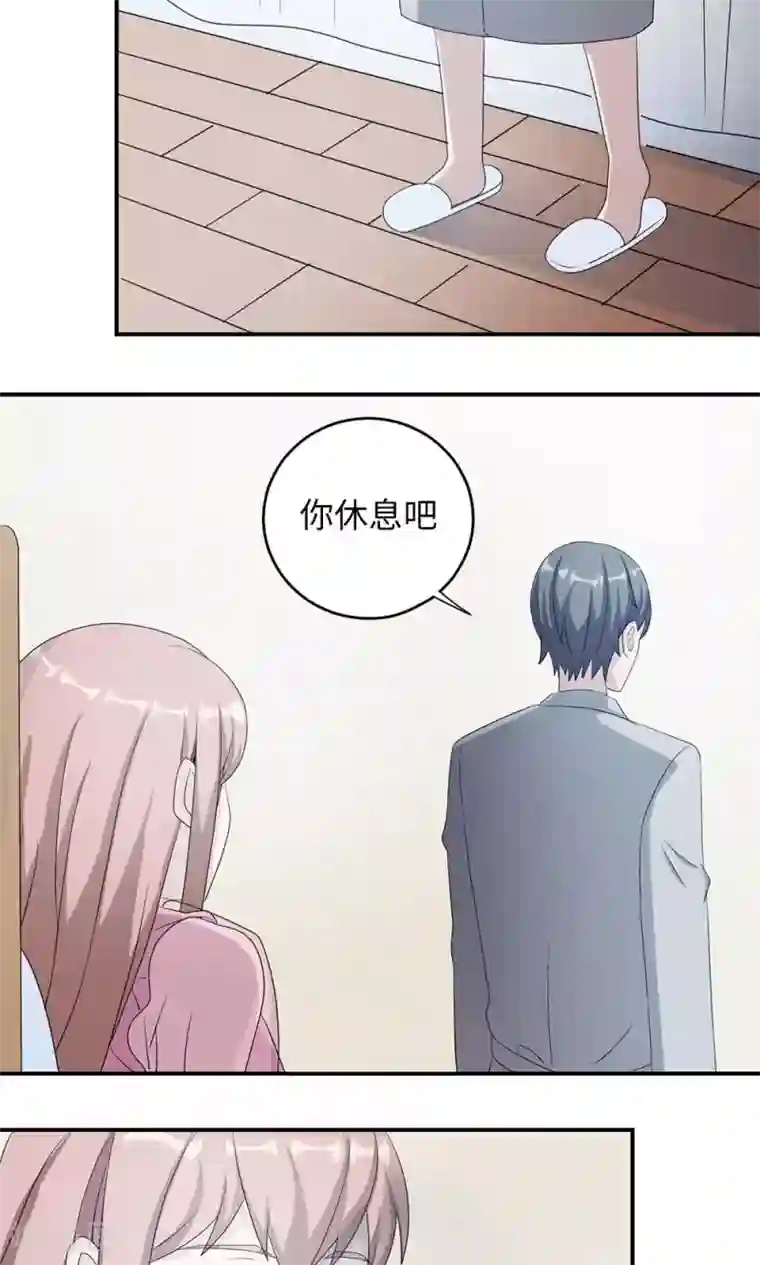 莫少逼婚，新妻难招架第44话 行不行