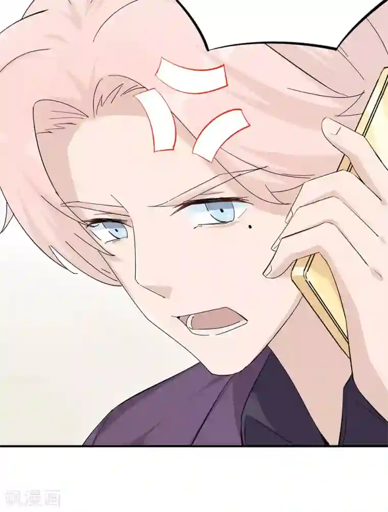 莫少逼婚，新妻难招架第44话 行不行