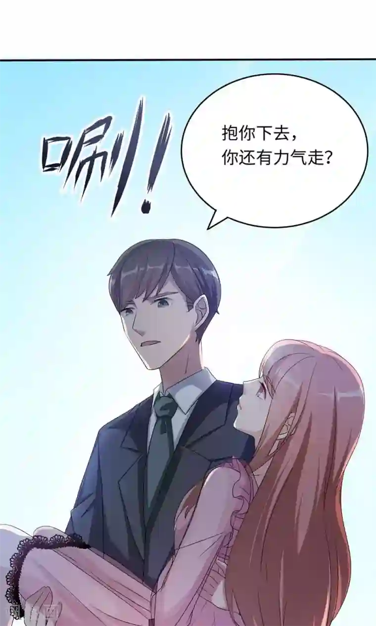 莫少逼婚，新妻难招架第45话 走后门