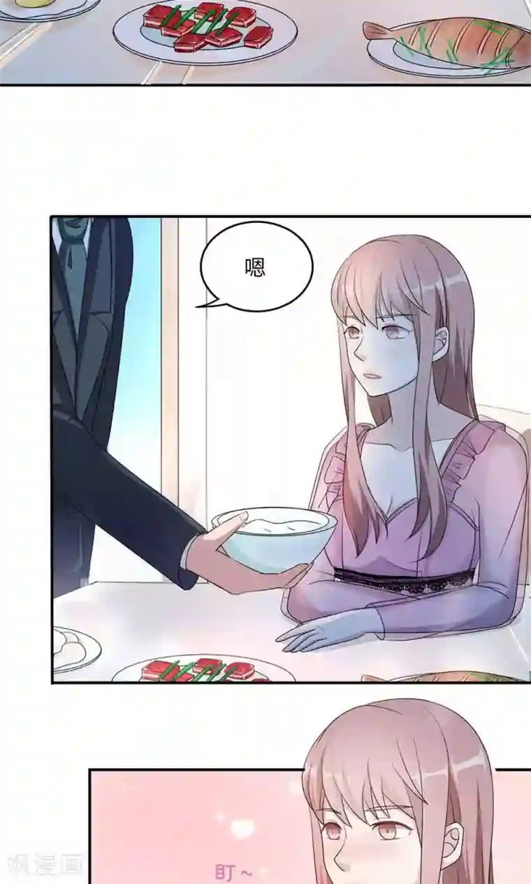 莫少逼婚，新妻难招架第45话 走后门