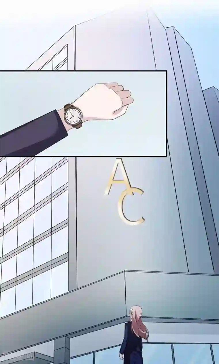 莫少逼婚，新妻难招架第45话 走后门