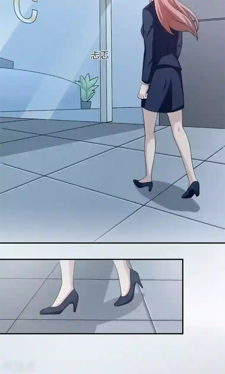 莫少逼婚，新妻难招架第45话 走后门