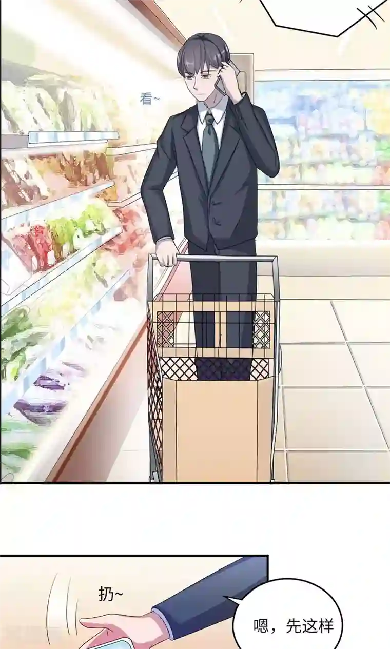 莫少逼婚，新妻难招架第45话 走后门