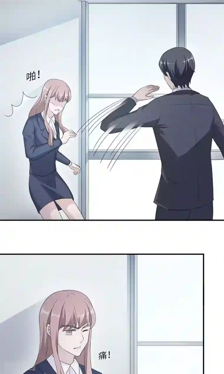 跪求穿白衣服在下面喷奶水第47话 潜规则？