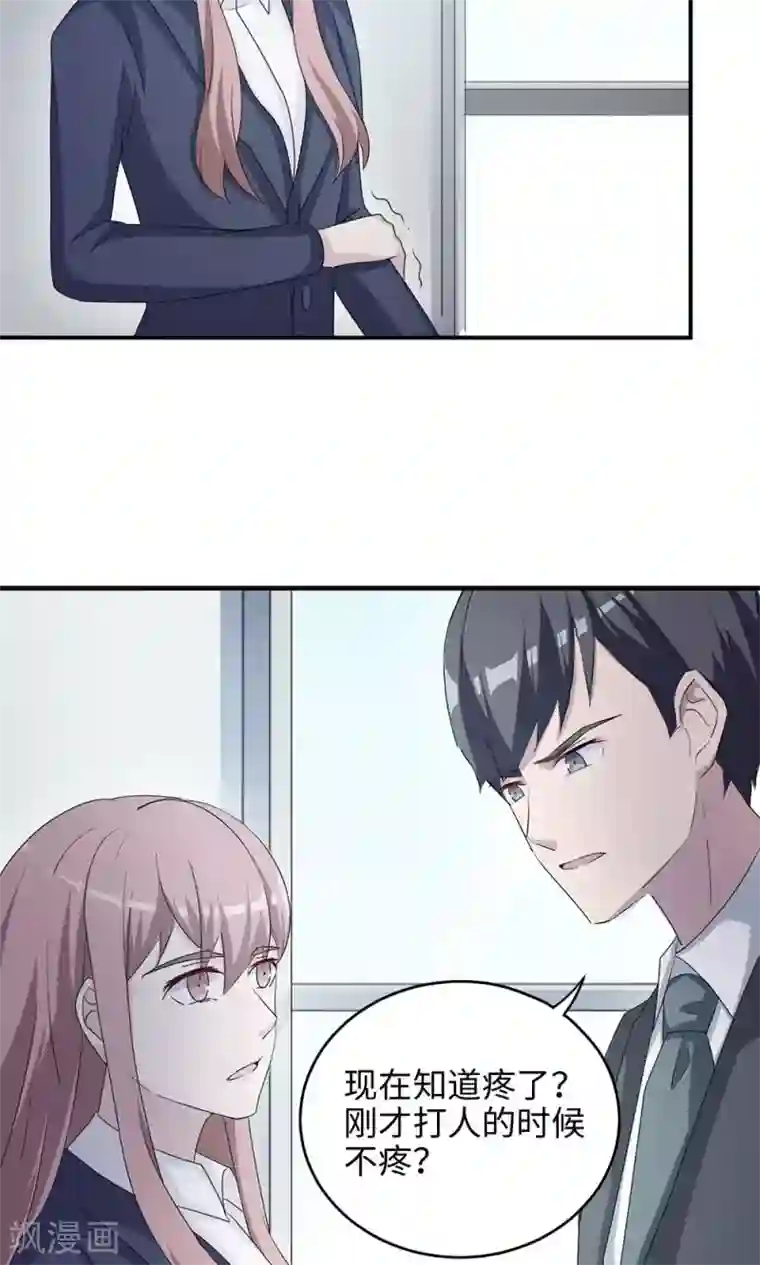 跪求穿白衣服在下面喷奶水第47话 潜规则？