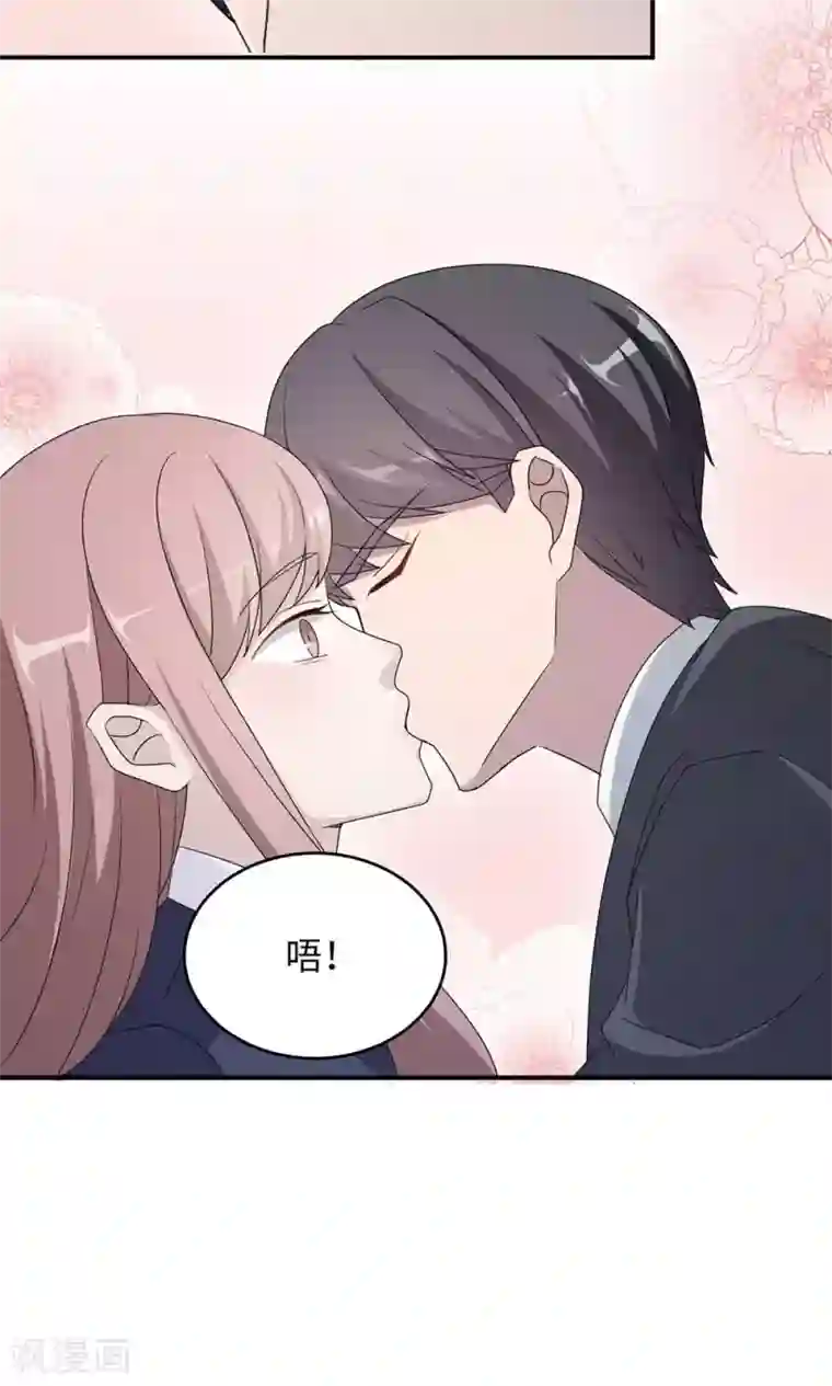 跪求穿白衣服在下面喷奶水第47话 潜规则？