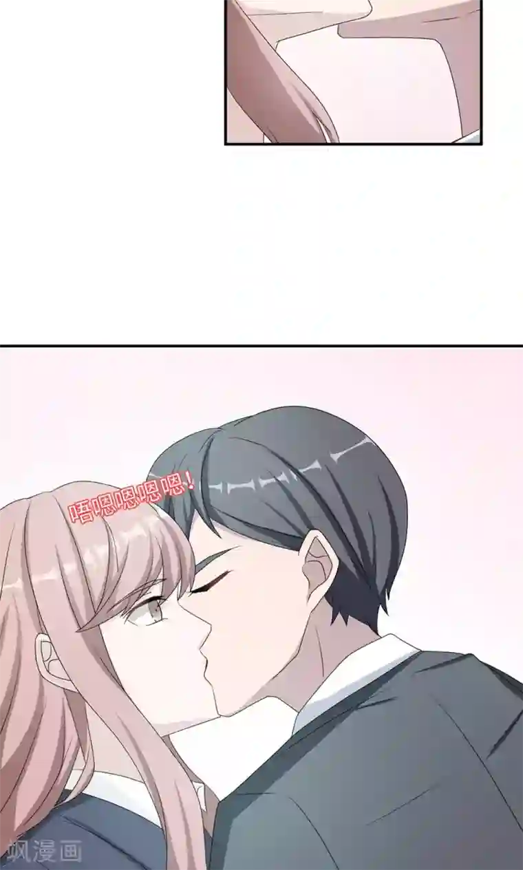 莫少逼婚，新妻难招架第47话 潜规则？