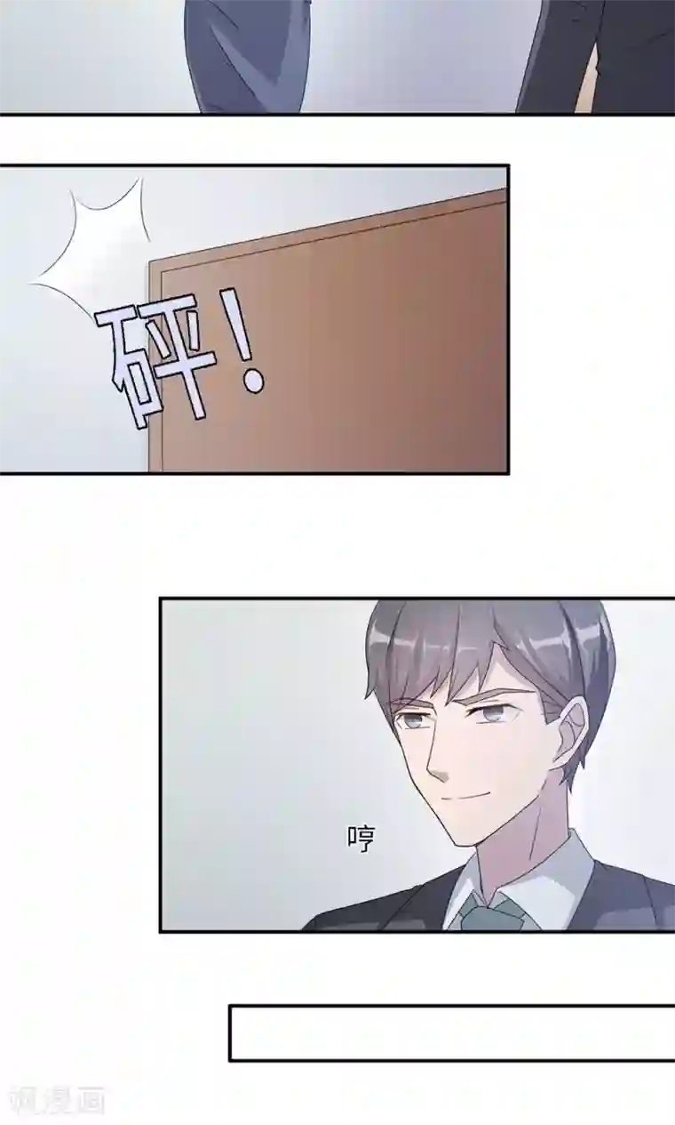 跪求穿白衣服在下面喷奶水第47话 潜规则？