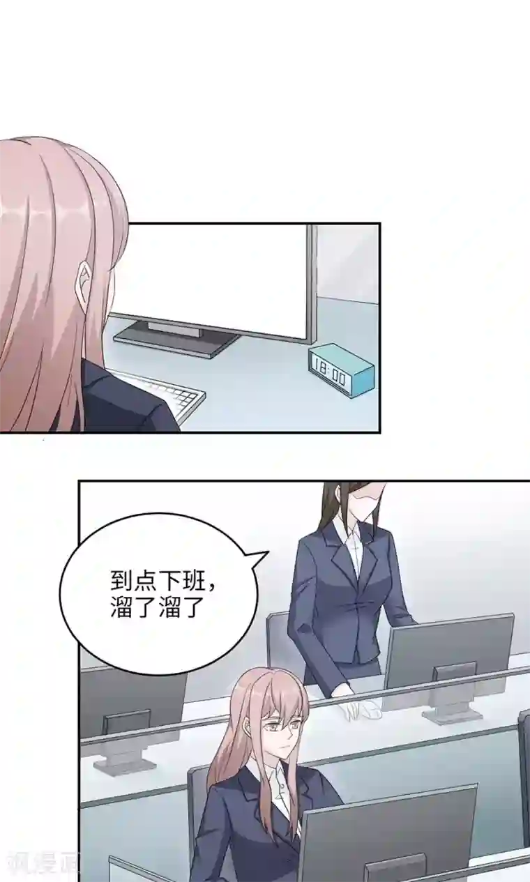 跪求穿白衣服在下面喷奶水第47话 潜规则？