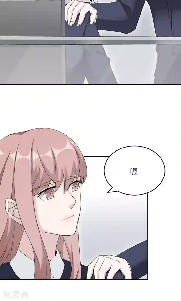 莫少逼婚，新妻难招架第47话 潜规则？