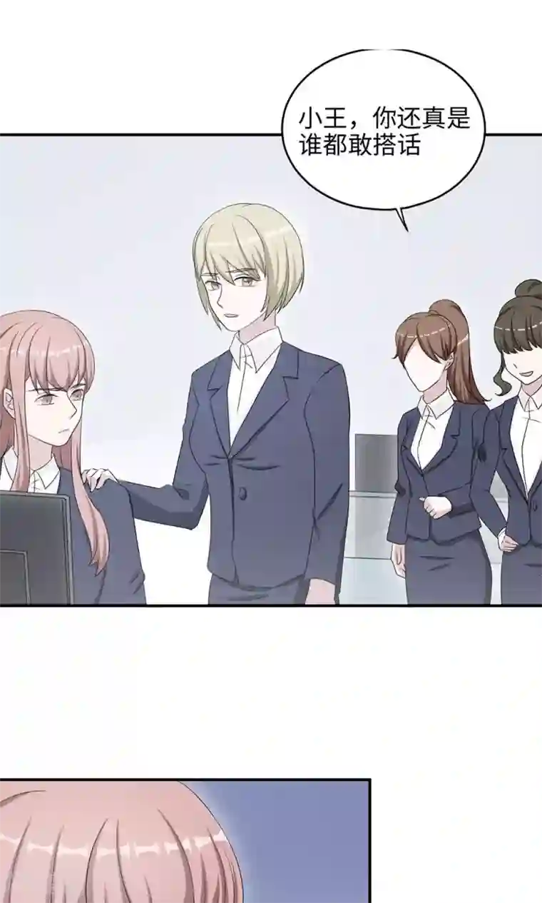 跪求穿白衣服在下面喷奶水第47话 潜规则？