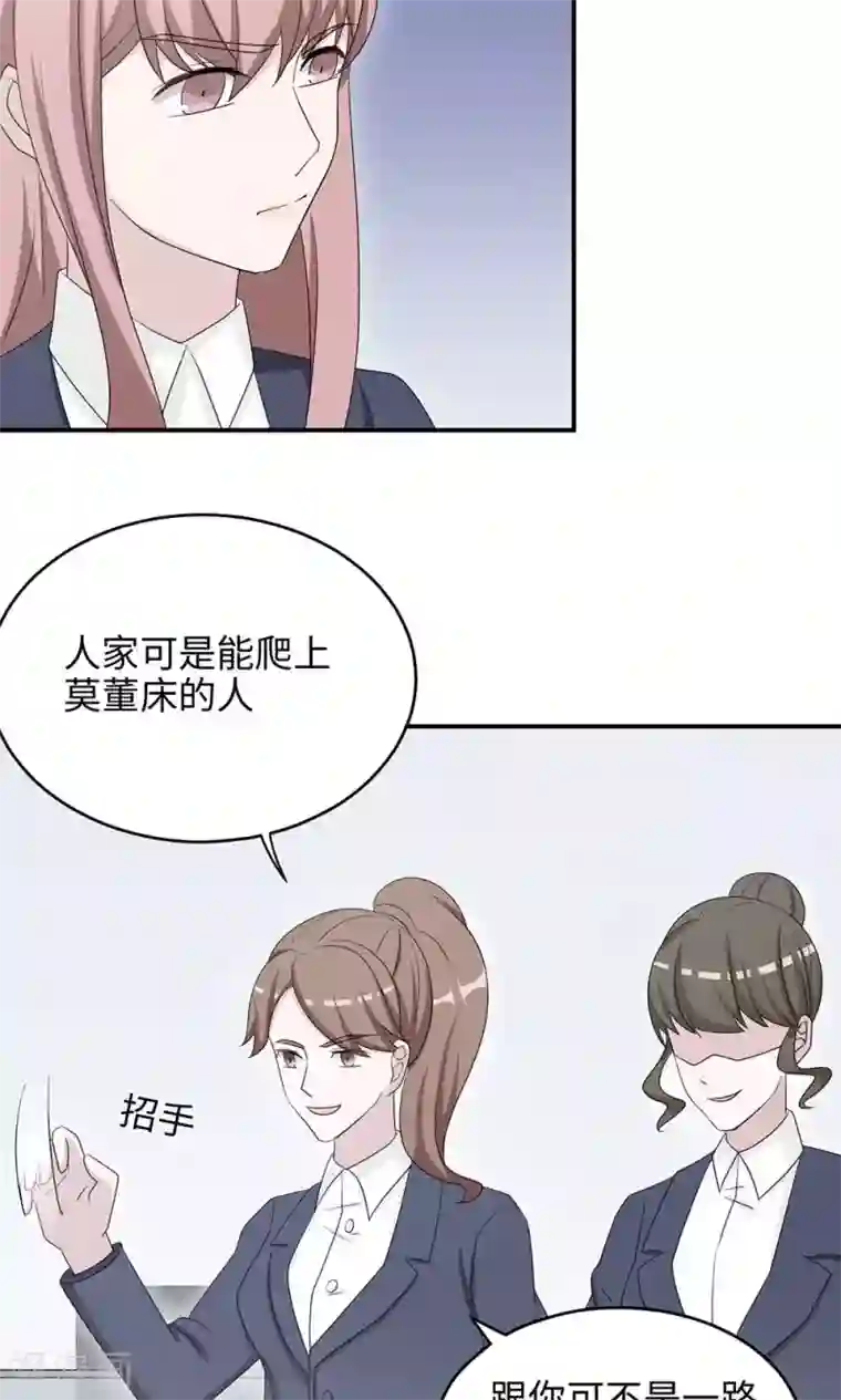 跪求穿白衣服在下面喷奶水第47话 潜规则？