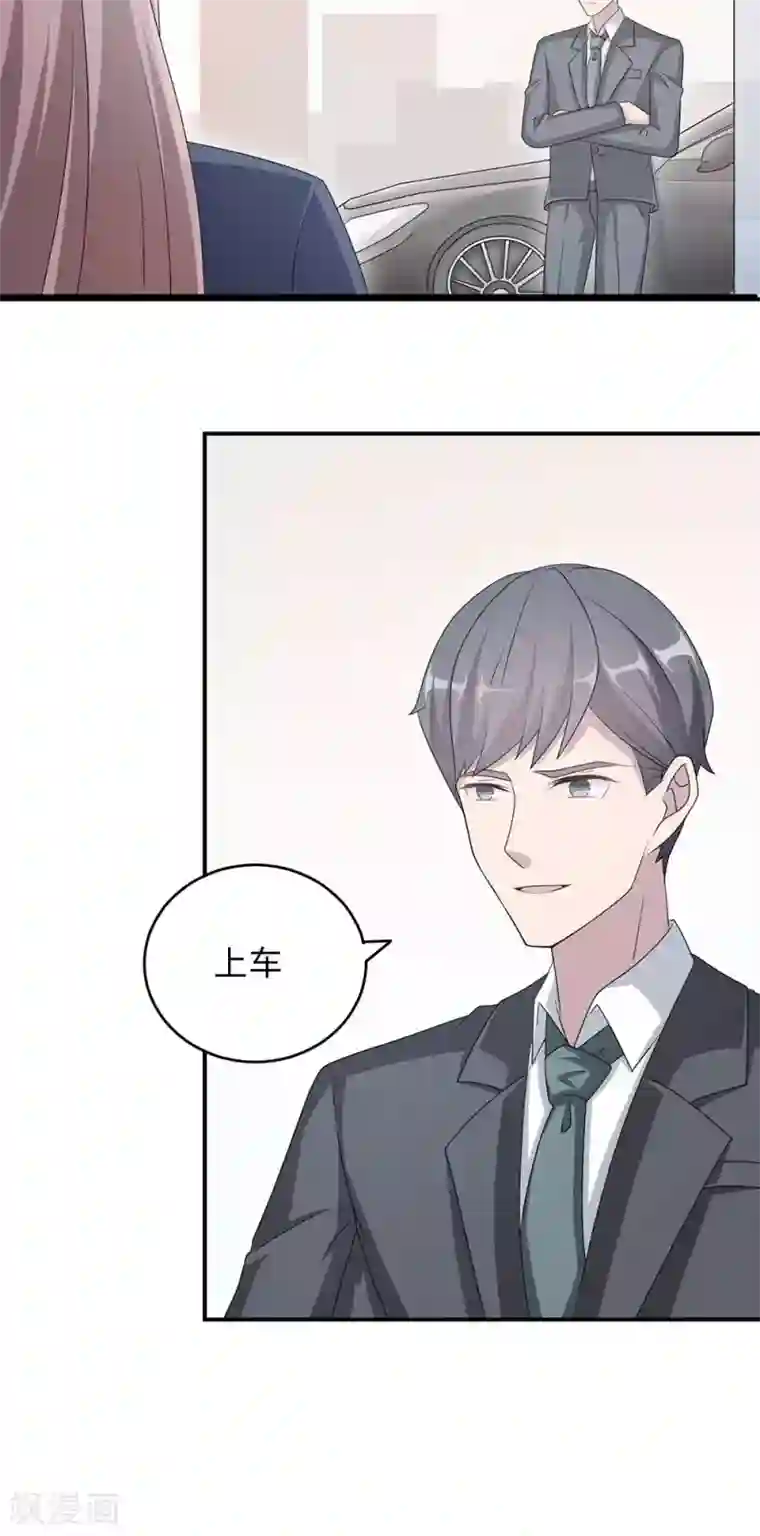 跪求穿白衣服在下面喷奶水第47话 潜规则？